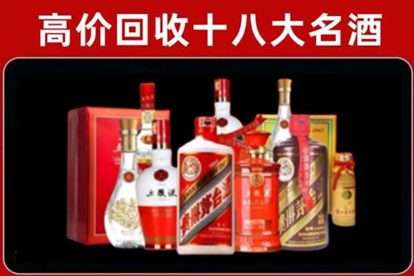 防城港港口区回收老酒